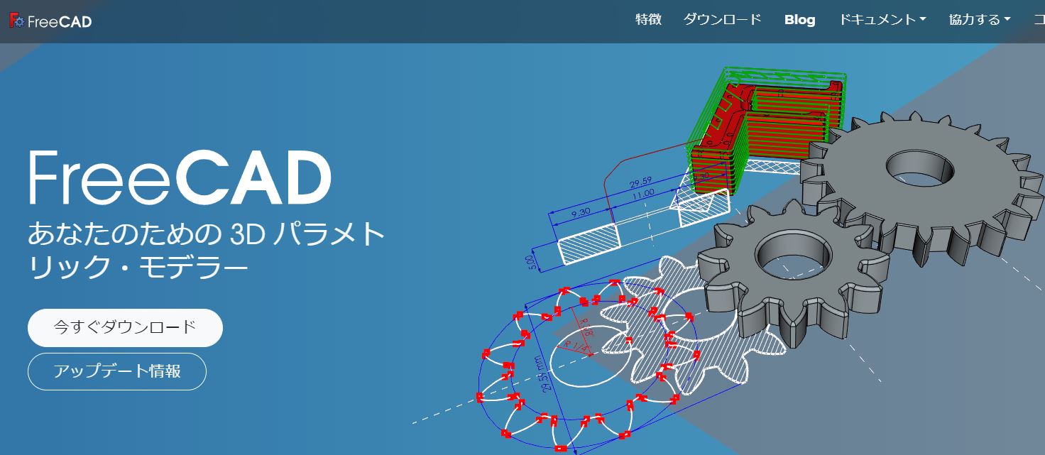 FreeCAD̃_E[h@Ǝg